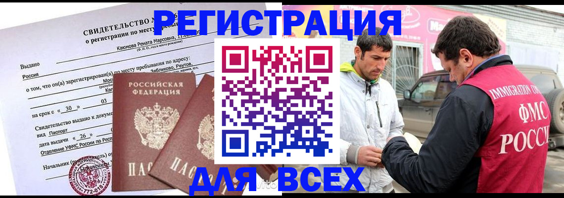 пропишу в квартире в Приморско-Ахтарске